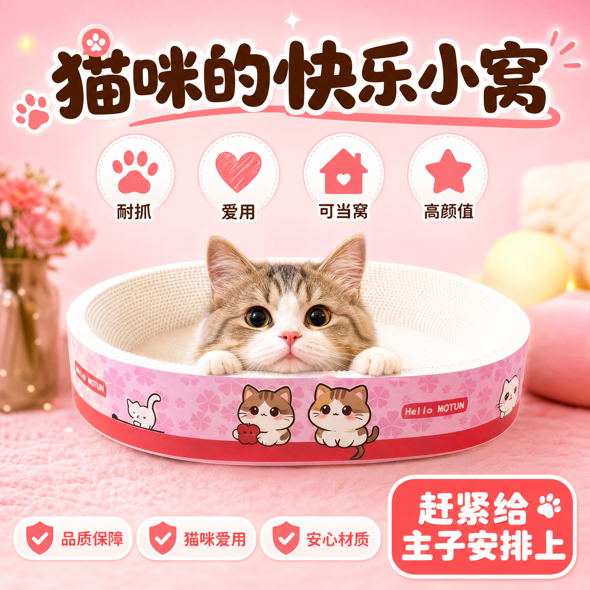 [主图-5] 信任收口与促销图，核心任务：强化产品价值感，给出… - 图片创意预览
