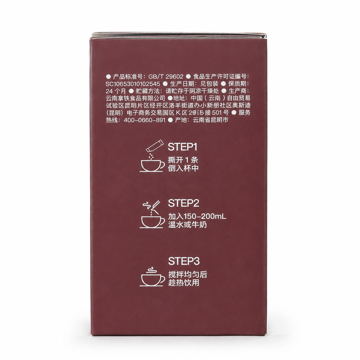 产品精修，产品置于纯白背景上，专业商业棚拍光，5500K标准中… - 图片创意预览