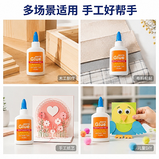 「图片1」，「图片1」生成一套主图（5张），商品名称是40g白胶两支装，卖点是源头工厂，现货直发，江浙沪皖99%次日达，内塞密封设计「图片1」，防止渗漏，胶体细腻「图片1」，无异味，手工好帮手，多场景适用，例如木工制作，布料粘贴，儿童DIY,手工纸艺，适配1688平台，主图比例为1:1