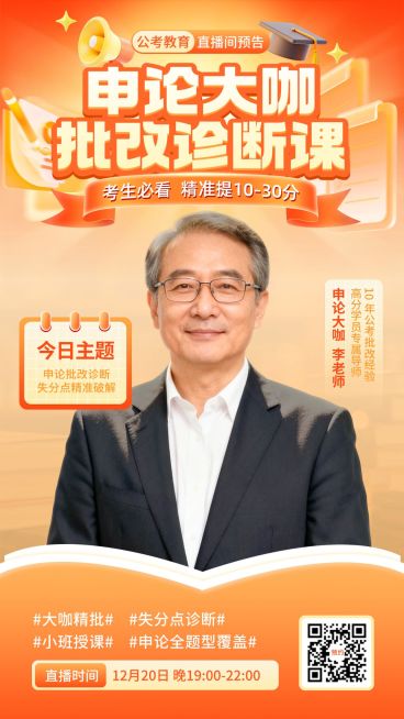 简约通用教育培训手机海报模板预览效果