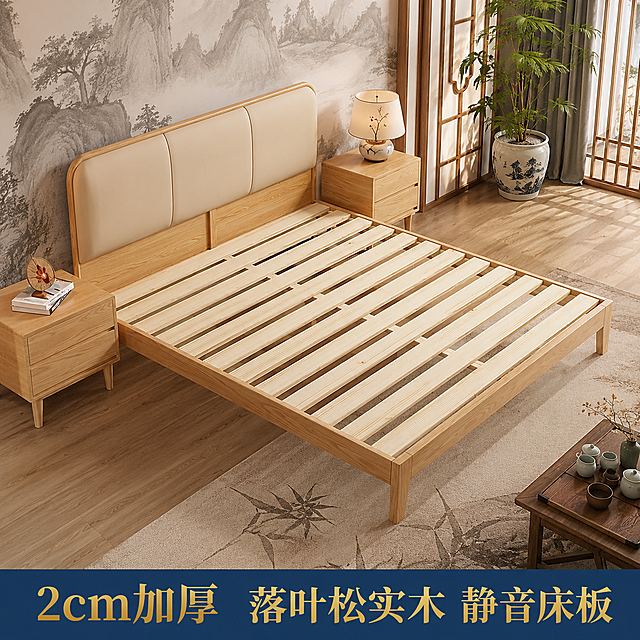 「图片1」，生成一套主图（5张），商品名称是白蜡木真皮软靠床，卖点用蓝底金字放在图片下方，舒适软包床头靠背真皮制作，2cm加厚落叶松实木静音床板，实心床脚，30年稳固耐用。换成国潮新中式装修风格卧室背景，不改变床角度和款式，对话询问我所有信息对不对？我确认后再生成，适配拼多多平台，主图比例为1:1「图片1」「图片1」「图片1」