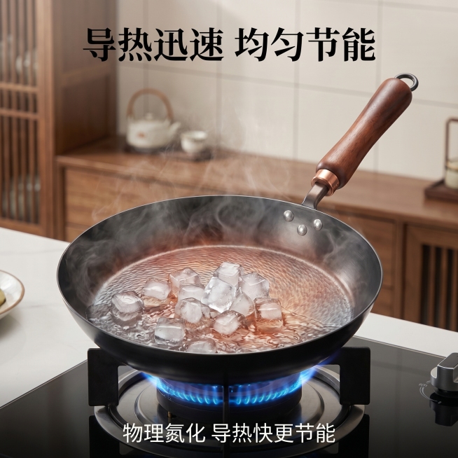 [主图 8] 展示导热迅速节能特性。
[氛围风格] 功能实证，直观可信；
[画质] 商业摄影质感、热力效果清晰自然、产品清晰真实、画面干净高级。
[元素] 冷锻氮化锤纹平底煎锅放在燃气灶上，锅内放置冰预览效果