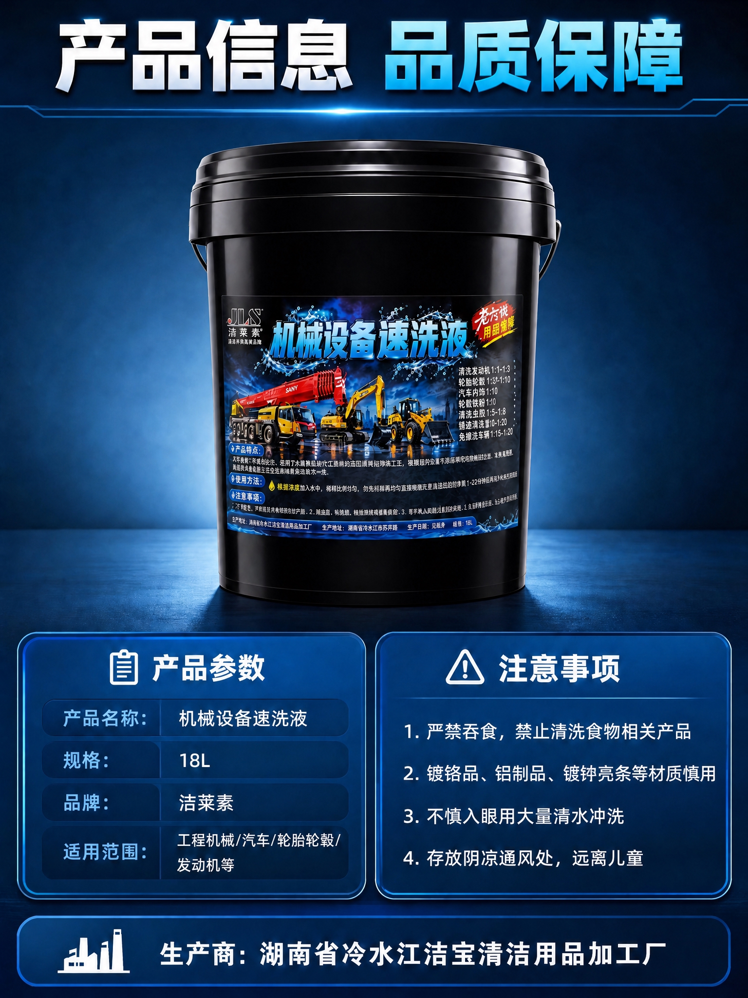 稿定 AI 图片作品 - 图片创意预览
