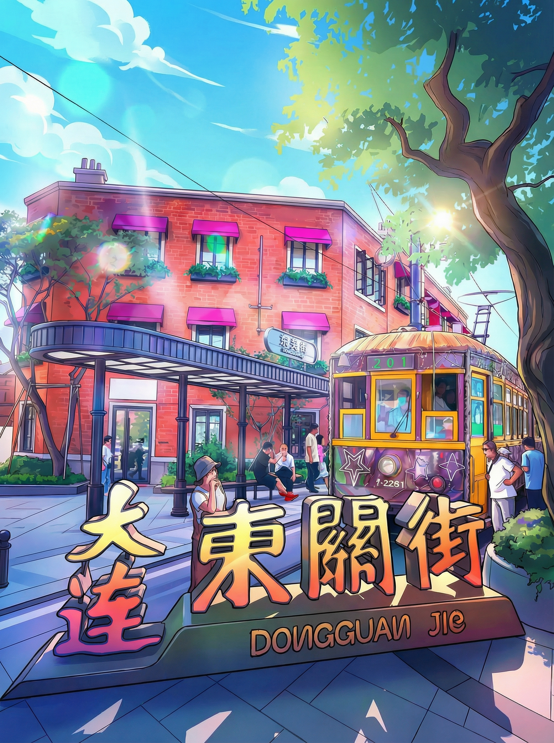 创意预览图