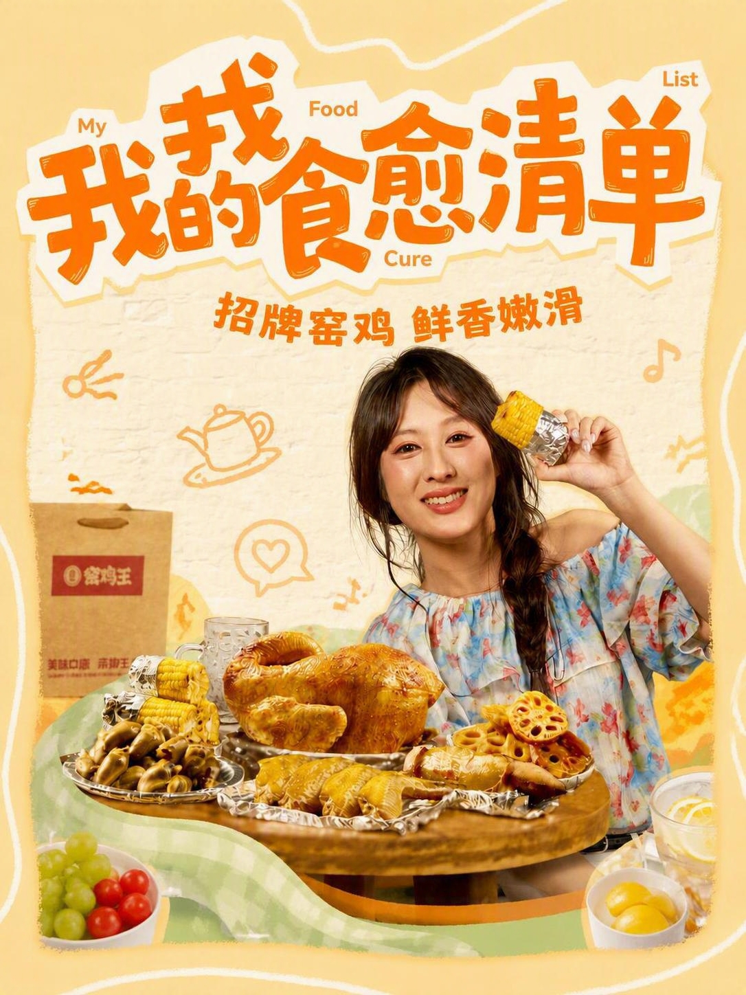 稿定 AI 图片作品 - 图片创意预览