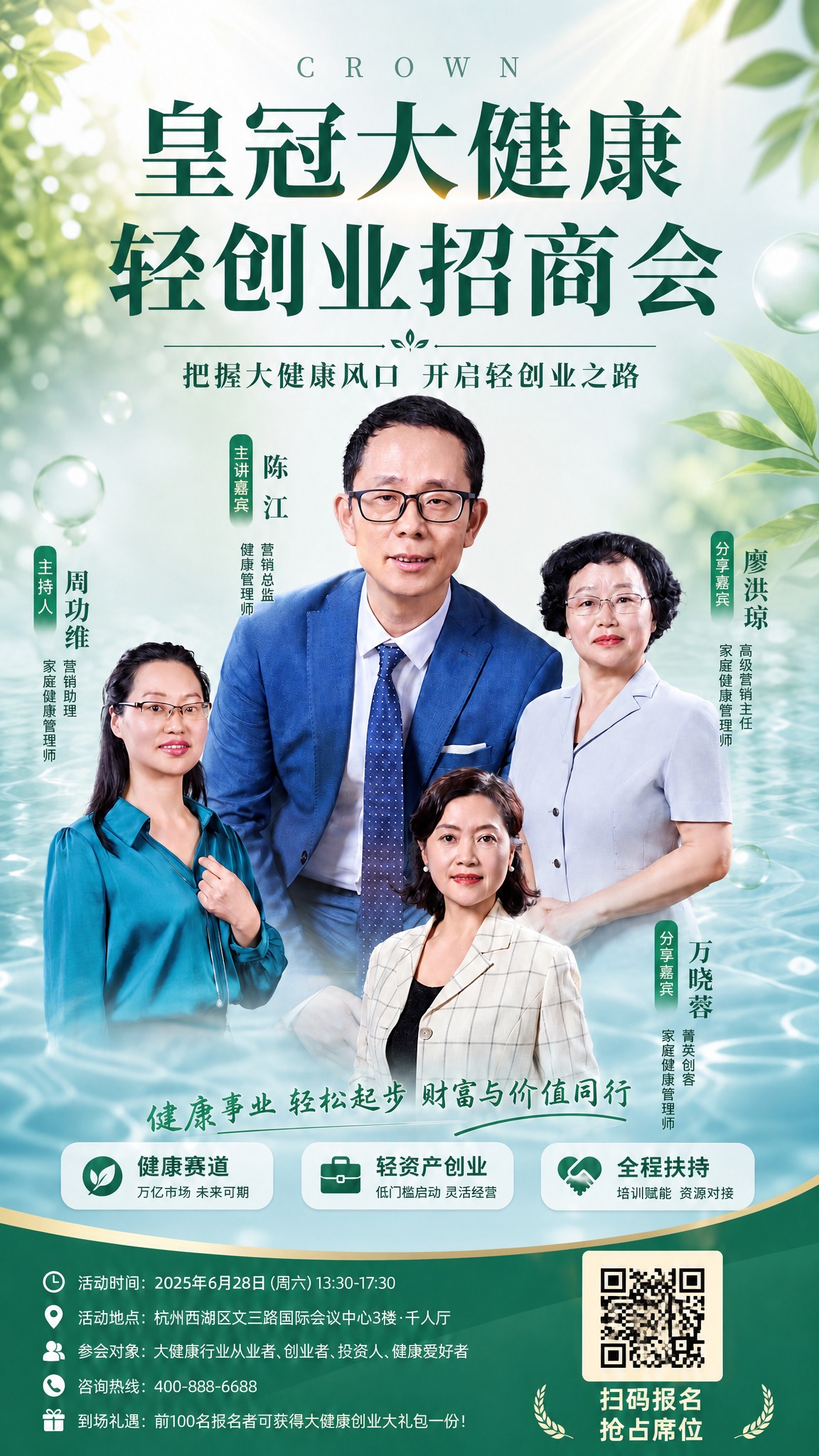 稿定 AI 图片作品 - 图片创意预览