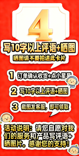 去除图片右下角的“豆包AI生成”水印，保持画面整体内容不变，保留所有原文字、元素和红色背景，自然补全水印遮挡的区域，保证画质清晰自然预览效果