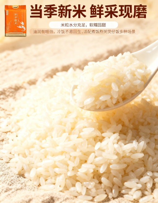 [垫图] https://gdesign-dam-hz.dancf.com/35973459657607236/a29f096fbac34867b52be04a896a9b69.jpg
[主图主题]预览效果