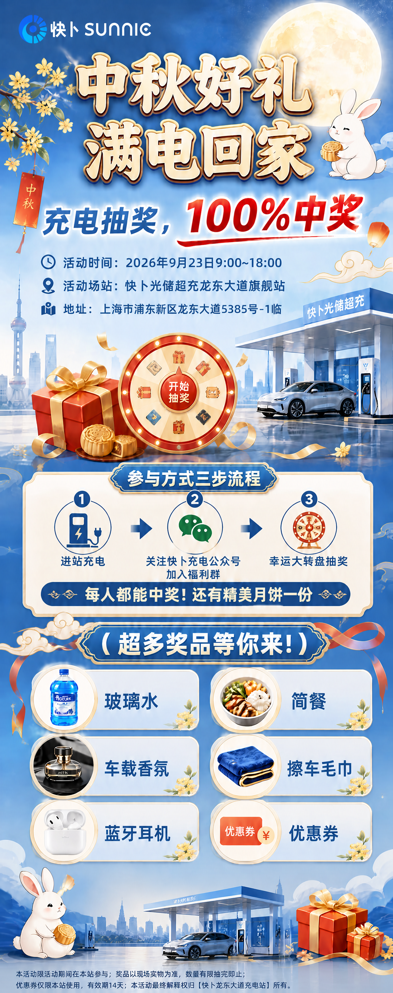 基于原图进行修改，其他所有内容完全保持不变，只在画面最底部添加… - 图片创意预览