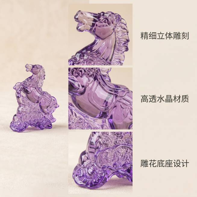 [垫图]https://gdesign-dam-hz.dancf.com/35956152529702995/45ba74b7ae6f410ab2d08f7ecea81a9c.png；[主图主题]水晶预览效果