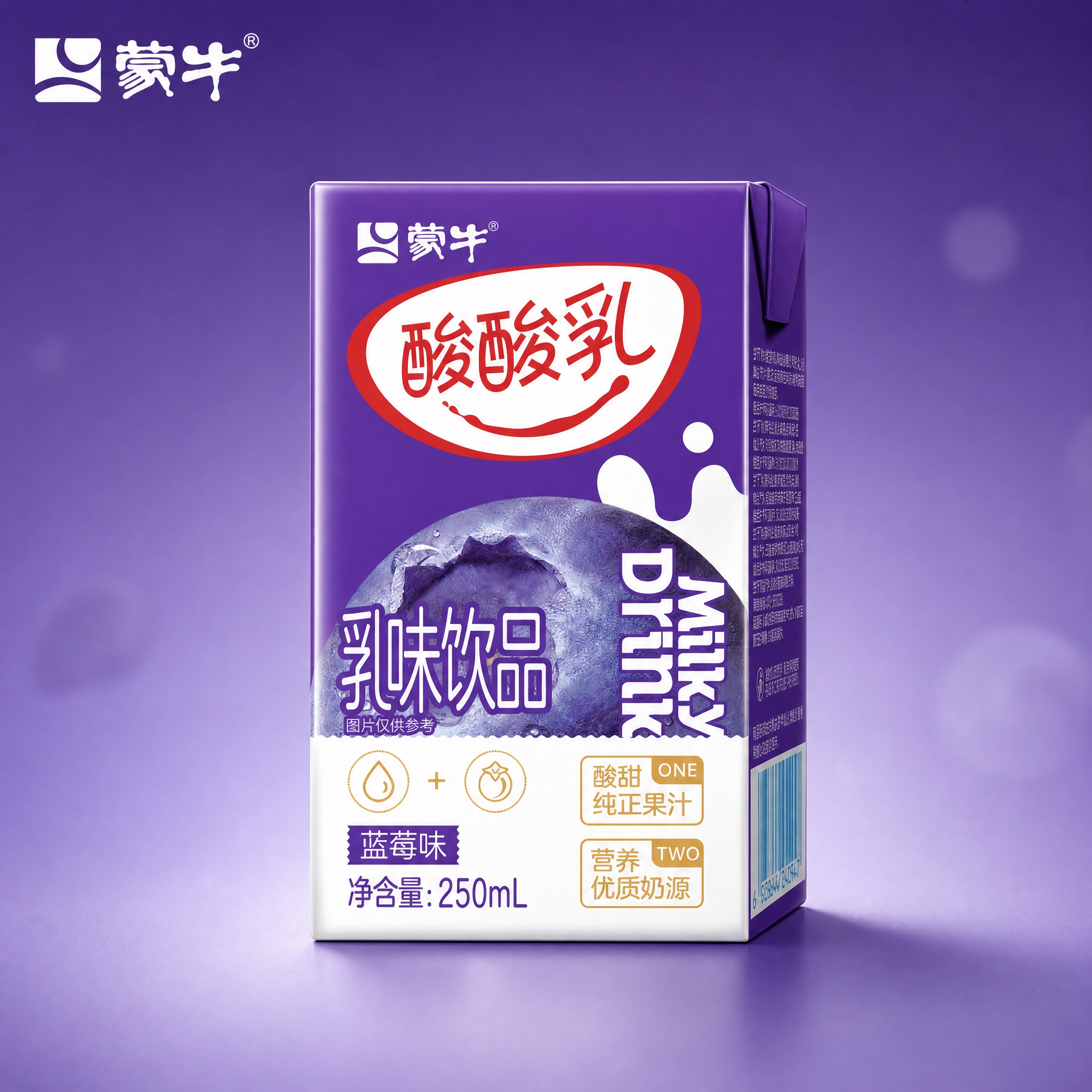 [单张主图] 蒙牛蓝莓味酸酸乳乳味饮品，面向校园食材供应商的B… - 图片创意预览