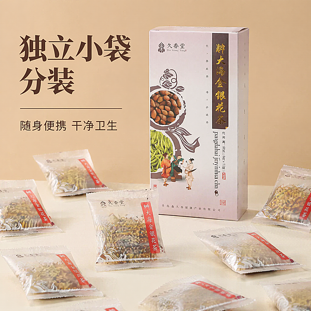 [主图-4] 独立包装展示主图；
[氛围风格] 干净直观，突出便携特点；
[画质] 清晰商业摄影，质感细腻；
[元素] 多袋独立小包装分散摆放前景，完整包装盒放置背景，单袋茶包透明能看到内部茶包，突出独立分装设计，保持品牌包装样式和Logo与原图一致。主体占比约65%。
[光影] 均匀柔和光照，凸显包装干净质感，透明包装清晰展示内容物。
[配色] 浅暖背景，搭配包装白色，简洁干净。
[视角构图] 平视场景构图，小袋包装错落摆放，不拥挤。
[文字版式] 左侧大字标注“独立小袋分装”深棕粗体，右侧小字“随身便携 干净卫生”。
[比例分辨率] 1:1 比例，2048x2048像素，分辨率2K，文字清晰锐利。
[负向提示词] 变形，水印，文字错乱，包装模糊，背景杂乱