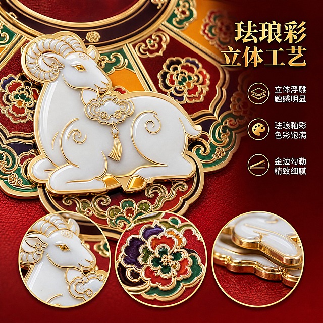 [主图3-工艺细节] 2027羊年国潮台历 珐琅彩立体浮雕桌面日历 珐琅彩立体工艺细节展示，规格255*190mm。
[统一基调] 国潮新中式风格，正红色主色调，珐琅彩多彩配色，金色描边，高端喜庆，立体浮雕质感。
[画面] 画面主体为台历封面珐琅彩部分的特写放大，展示立体浮雕珐琅彩工艺细节。珐琅彩图案凸起，有明显立体厚度，釉面光滑有光泽，彩色珐琅填充饱满，金色描边精致有金属质感。特写区域能看到红色封面的压纹纹理，珐琅边缘整齐裁切。画面有2-3个圆形细节小窗，分别展示珐琅釉面质感、金色描边细节、立体凸起厚度。背景为深红色渐变，突出主体细节。
[光影质感] 微距商业摄影质感，侧光突出立体浮雕感，珐琅釉面有自然高光，金色描边有金属光泽，层次丰富，质感高级。
[配色] 主色正红+金色，珐琅彩多彩，背景深红渐变。
[文字版式] 画面右上角主标题："珐琅彩立体工艺"，金色粗体大字；下方三个工艺卖点："立体浮雕 触感明显""珐琅釉彩 色彩饱满""金边勾勒 精致细腻"，白色小字配金色小图标。
[输出要求] 1:1正方形比例，珐琅彩细节清晰，质感突出。负向：变形、模糊、色彩失真、纹理混乱、水印。