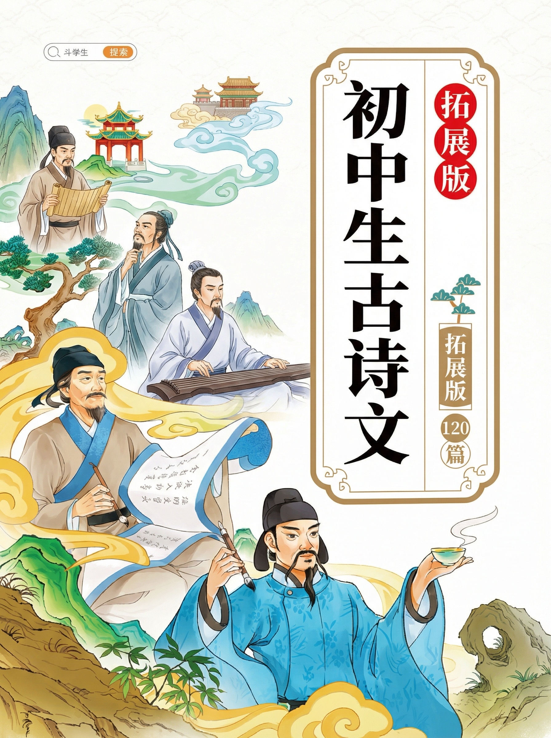 创意预览图