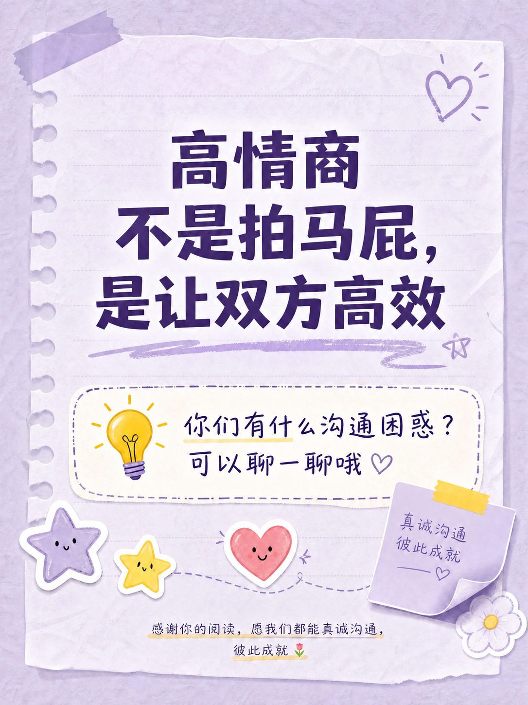 稿定 AI 图片作品 - 图片创意预览