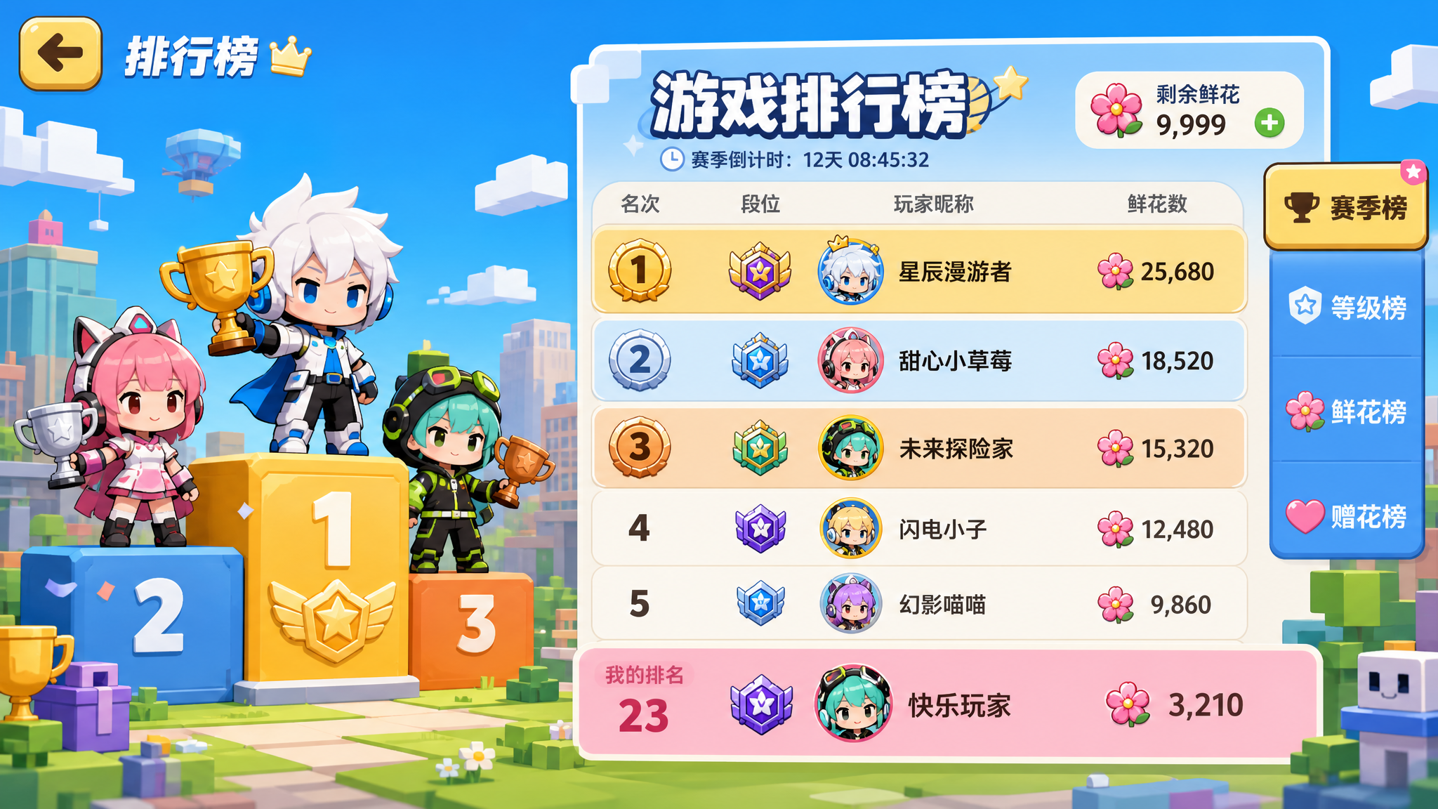 创意预览图