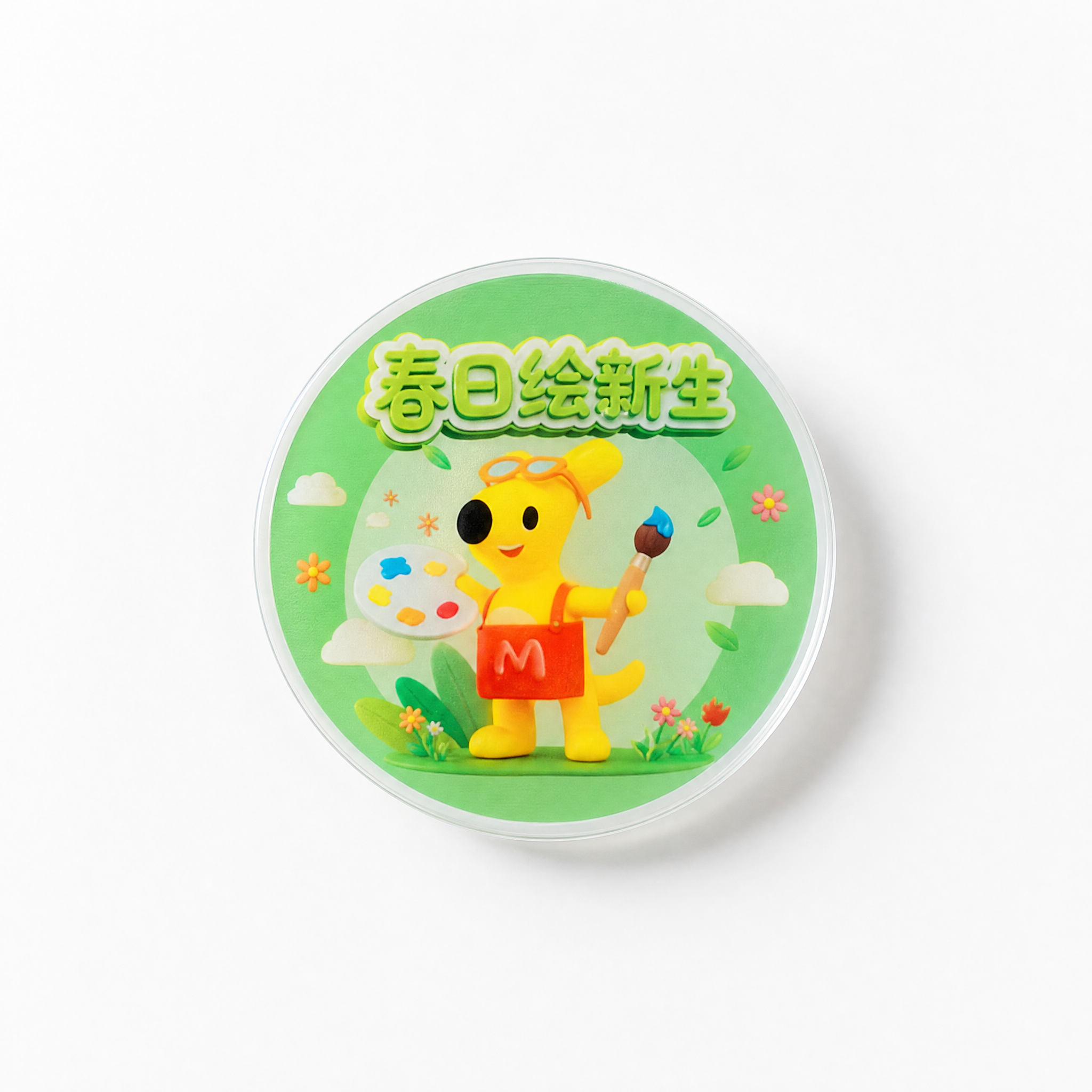创意预览图