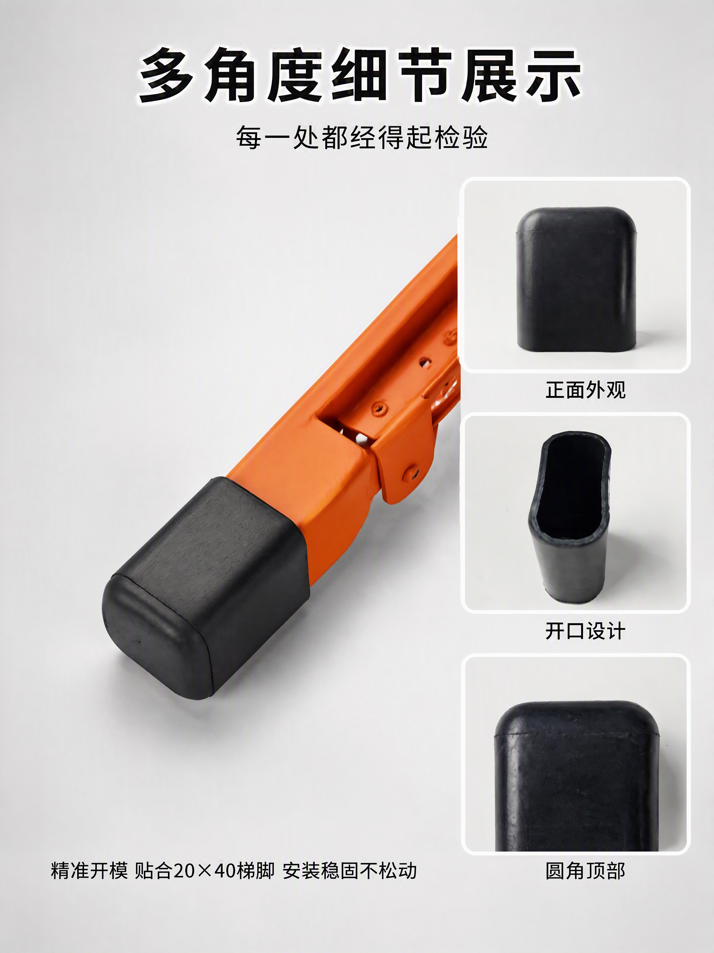 [第7张] 详情页细节展示-产品多角度细节。本张使用【图1】【… - 图片创意预览