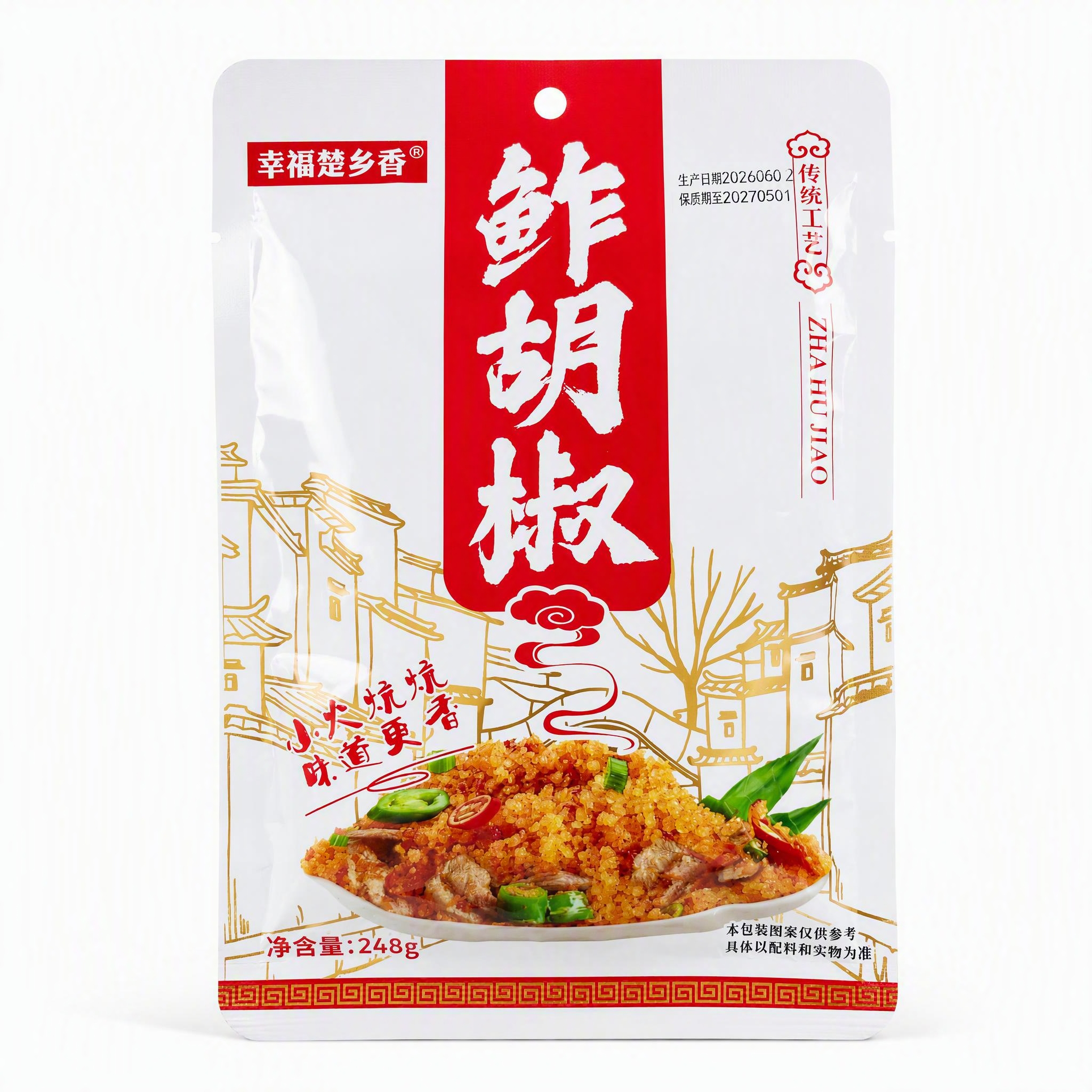 产品精修, 产品置于纯白背景上, 专业商业棚拍光, 5500K… - 图片创意预览