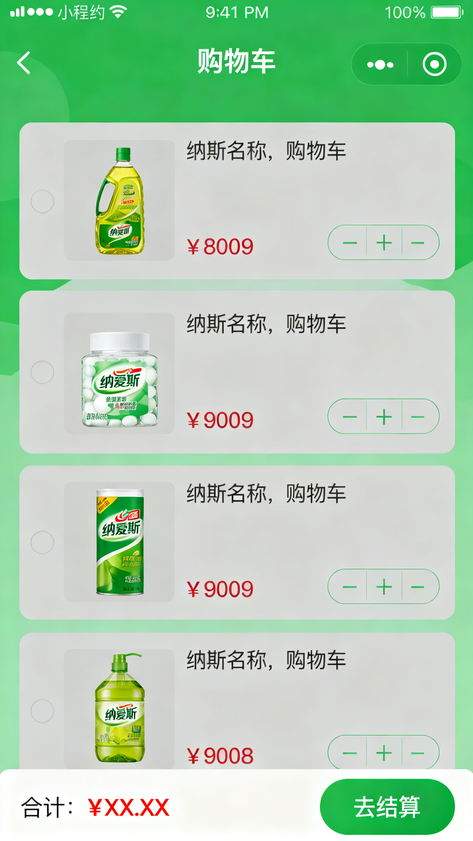 创意预览图