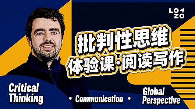 基于当前16:9横版图片的背景设计风格（深蓝+黄色几何色块拼接、左侧人物、右侧文字区域、右上角LOZO logo），将核心标题文字替换为“批判性思维体验课·阅读写作”，保持原有的立体粗体字带黄色描边的字效、底部英文错落排版风格，整体视觉风格与参考图一致，作为课程头图使用