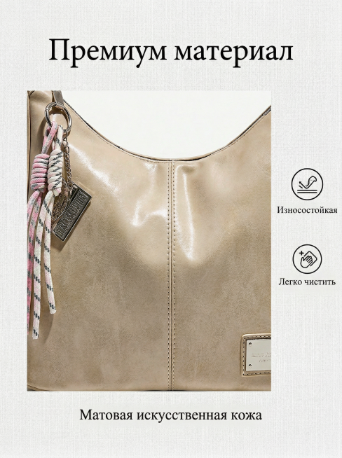 画面中心：包身局部特写，严格还原哑光PU材质的柔滑质感、缝线细节和金属配件的光泽，产品外观与参考图完全一致，不得改变包装设计、配色方案或品牌元素。背景：浅灰色纹理背景，突出材质细腻度。主标题“Прем预览效果