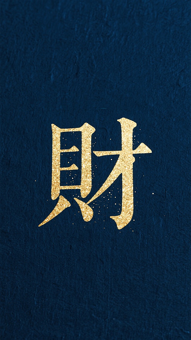 灵感来源于传统金箔与宣纸