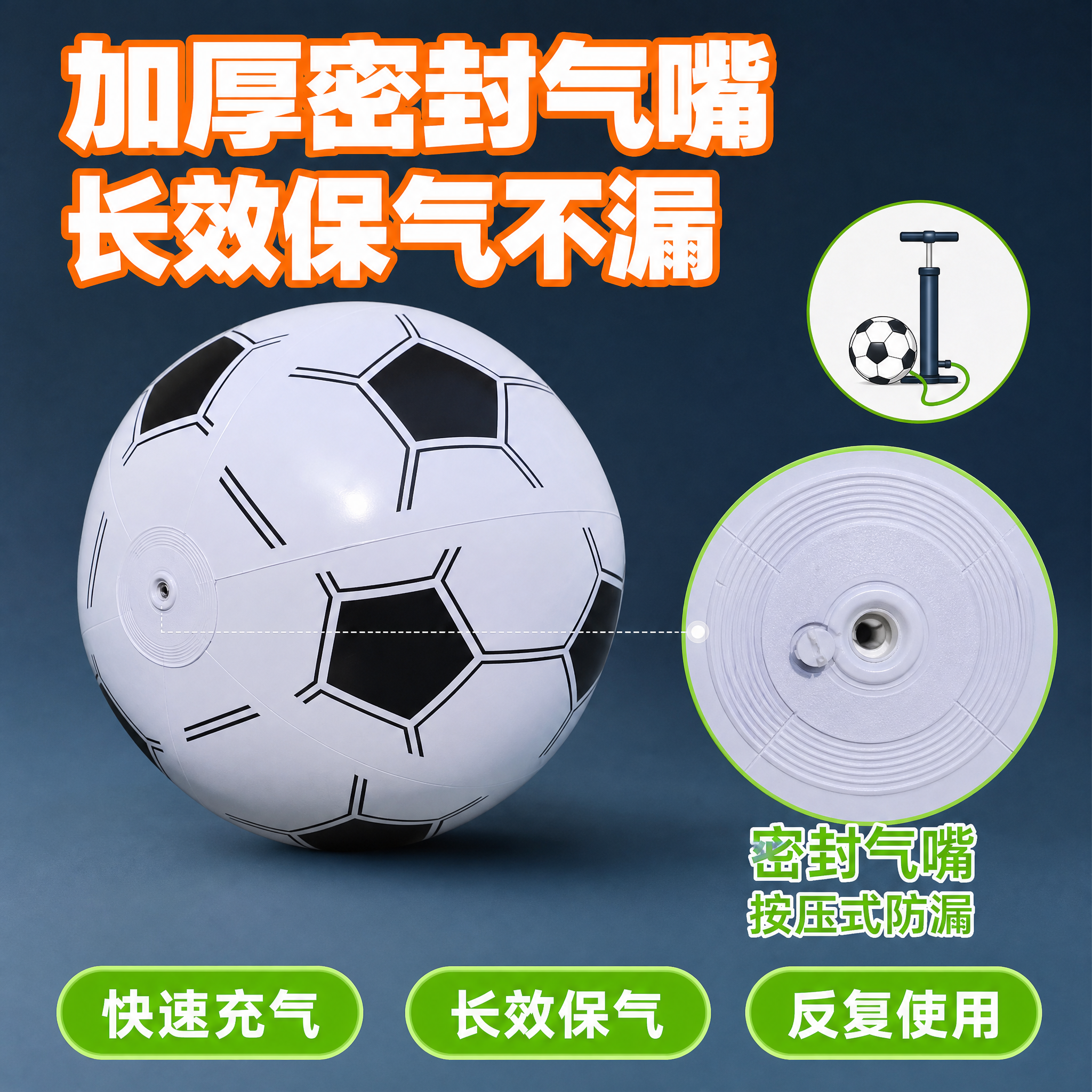 [主图-4] 加厚密封气嘴 长效保气功能图。[氛围风格] 功能… - 图片创意预览