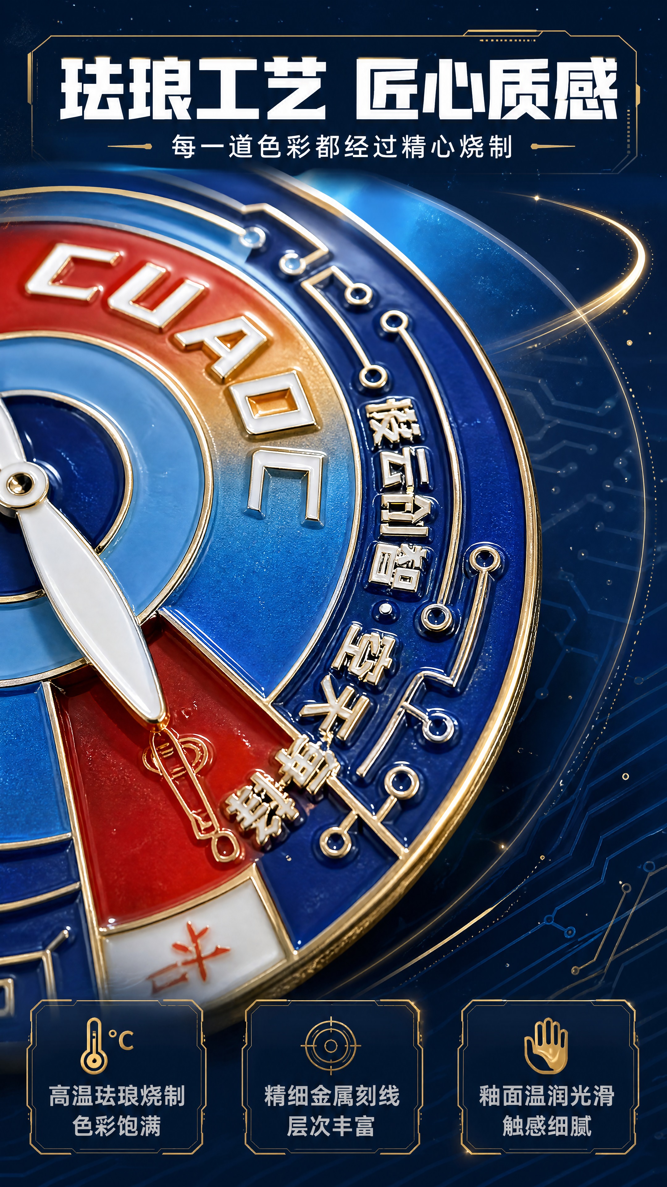 [商品] 使用【图1】航迹·桨叶之轮旋转冰箱贴；保留圆形结构、… - 图片创意预览