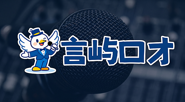 文字加白边