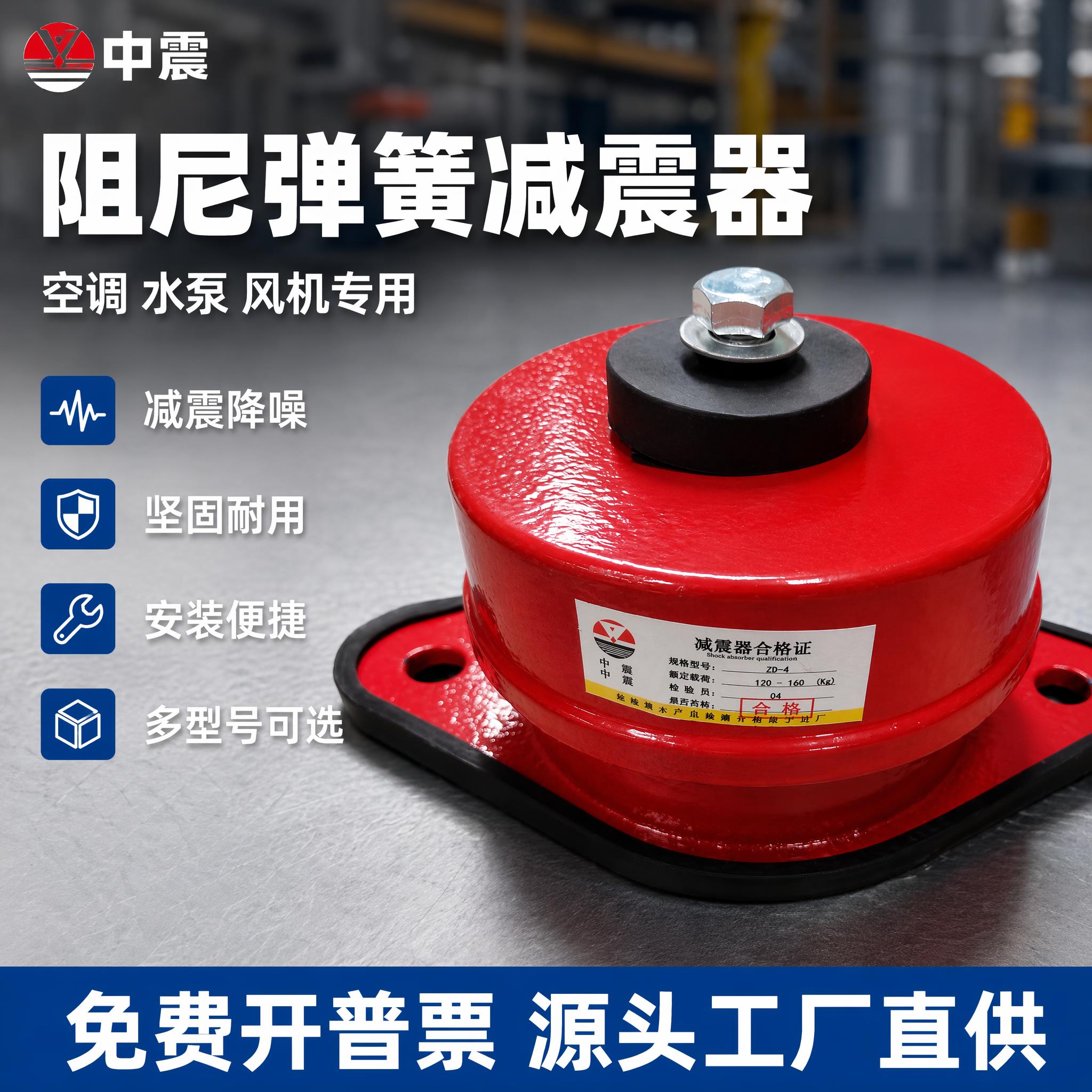 [主图-2] 弹簧减震器核心卖点首图海报。 [氛围风格] 工业… - 图片创意预览
