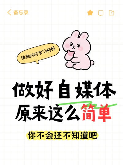 松弛感营销这样做
