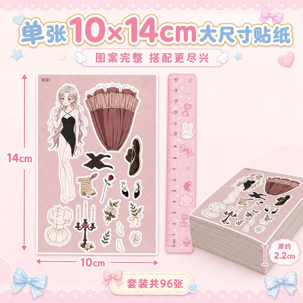 [主图-5] 尺寸展示 规格说明。 [统一基调] 甜美可爱马卡… - 图片创意预览