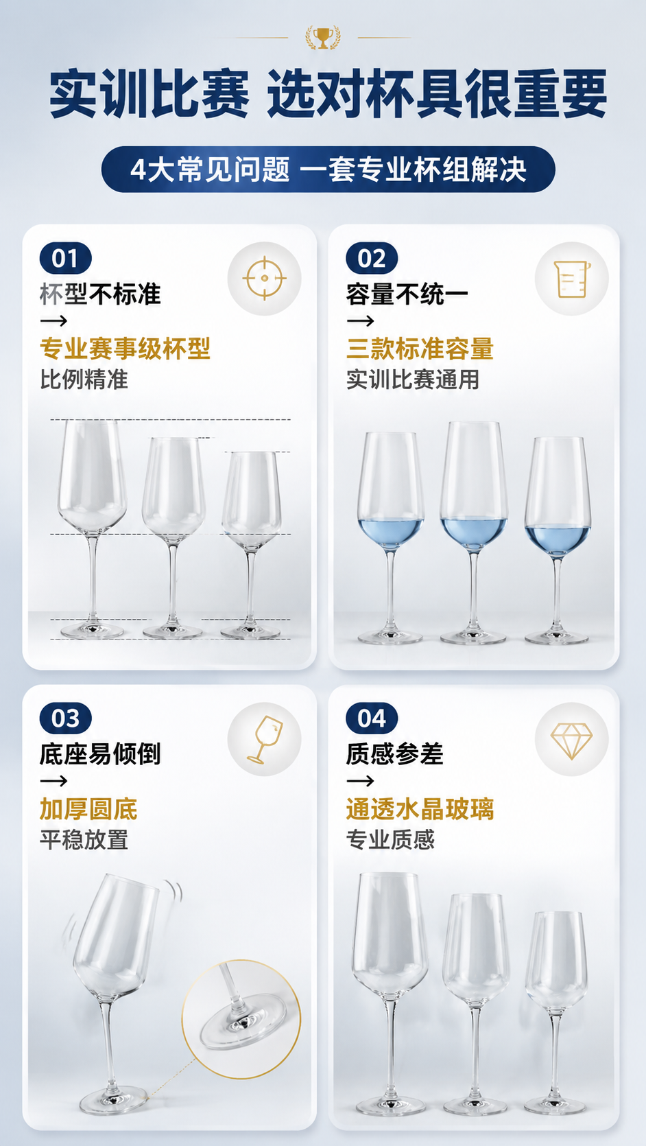 [商品] 使用【图1】玻璃杯套组三款杯；保留三款杯的真实结构、… - 图片创意预览