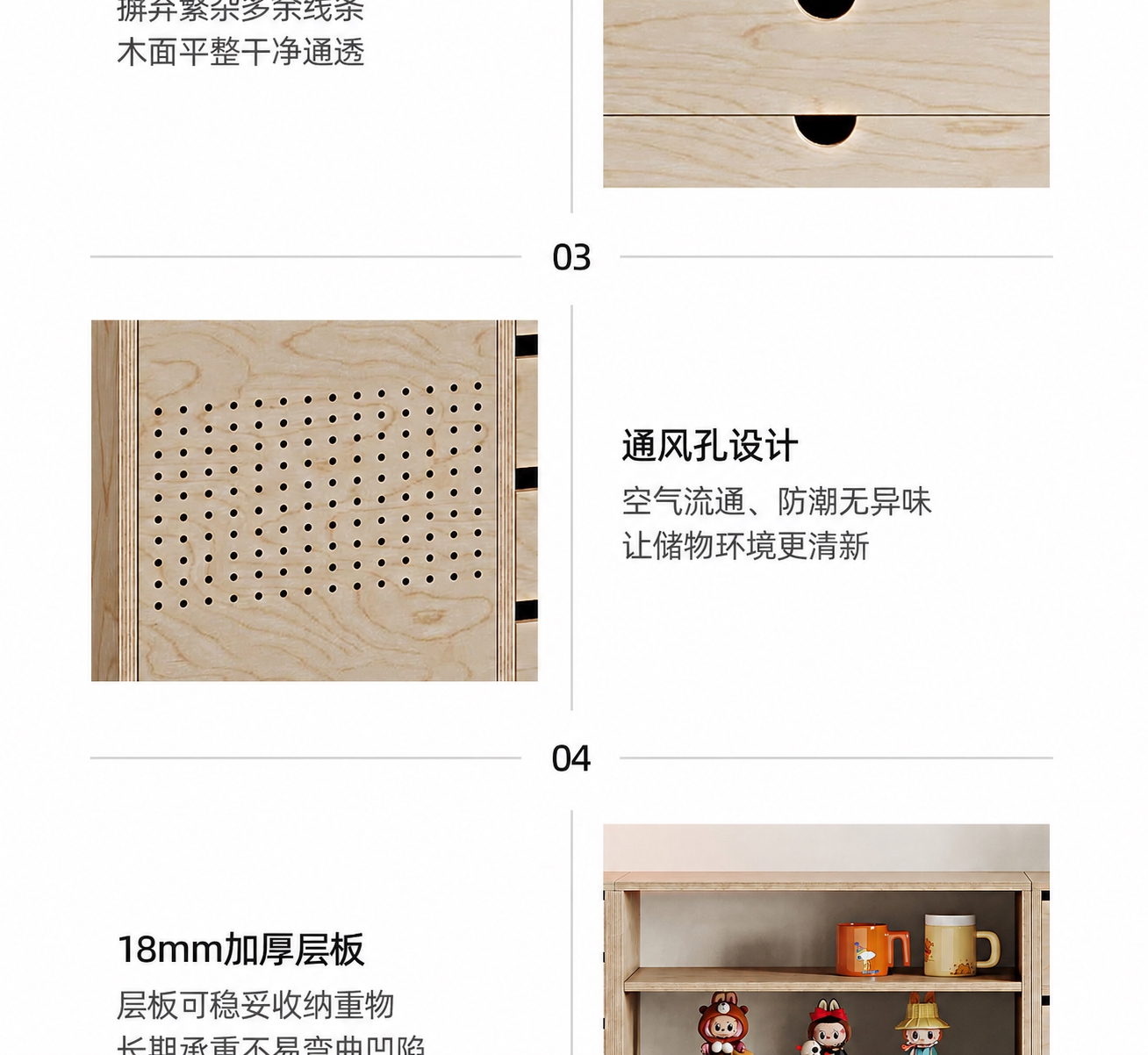 去掉通风孔设计图片上的"AN WOODCRAFT"水印文字，用… - 图片创意预览