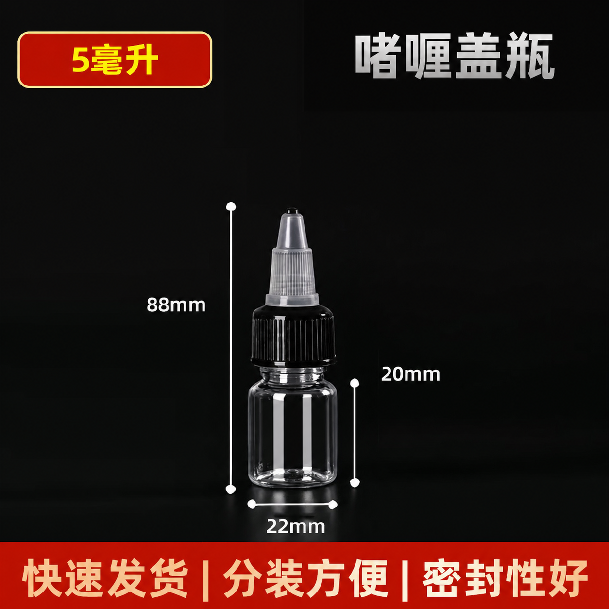 仅将瓶身部分做成高透质感，提升瓶身通透度和洁净度，清理灰雾、脏… - 图片创意预览