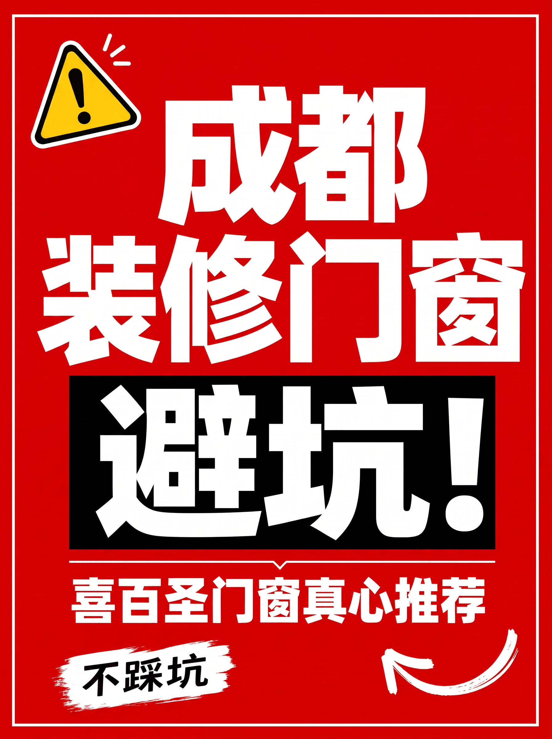 比例：3:4（竖版） 固定像素：1080 × 1440px - 图片创意预览