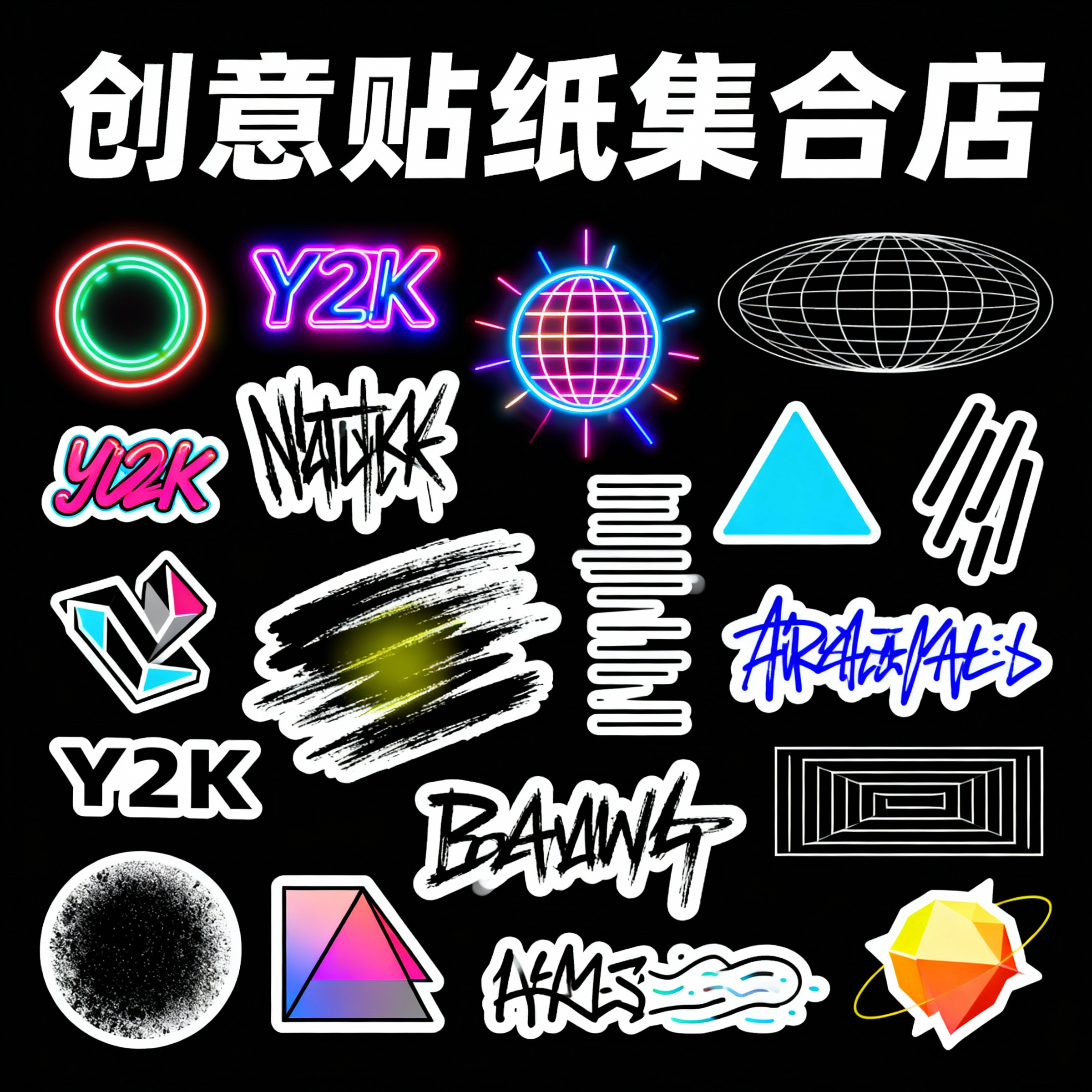 创意预览图