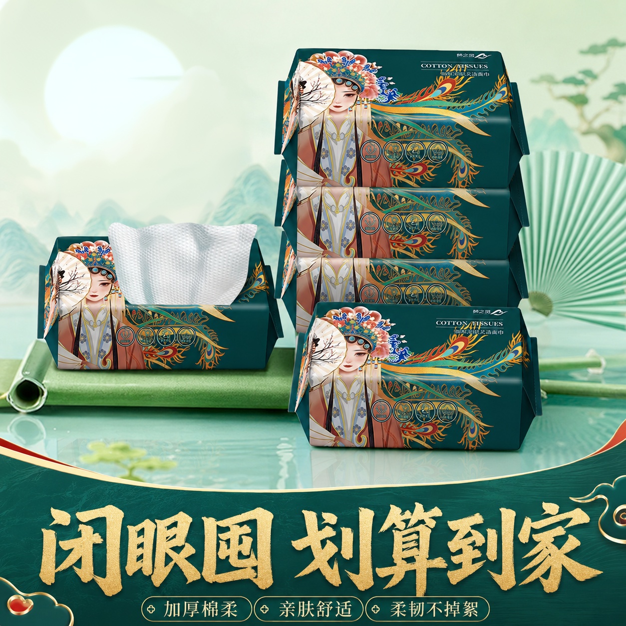 创意预览图