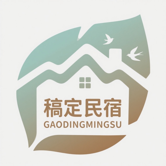 极简风格民宿LOGO设计，白色背景，整体造型变换为抽象的树叶轮廓环绕几何房屋剪影，房屋屋顶采用波浪形线条，搭配两只飞鸟点缀右上角，配色改为清新的薄荷绿与原木棕色渐变，线条简洁流畅，无多余装饰，下方文字"稿定民宿"采用圆润无衬线字体，英文"GAODINGMINGSU"为小写字母，整体呈现自然温馨的视觉感受，信息传达清晰直观，符合民宿行业的舒适、自然属性。预览效果