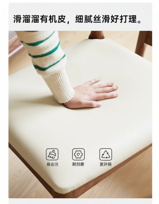把桌垫颜色换成米白色预览效果