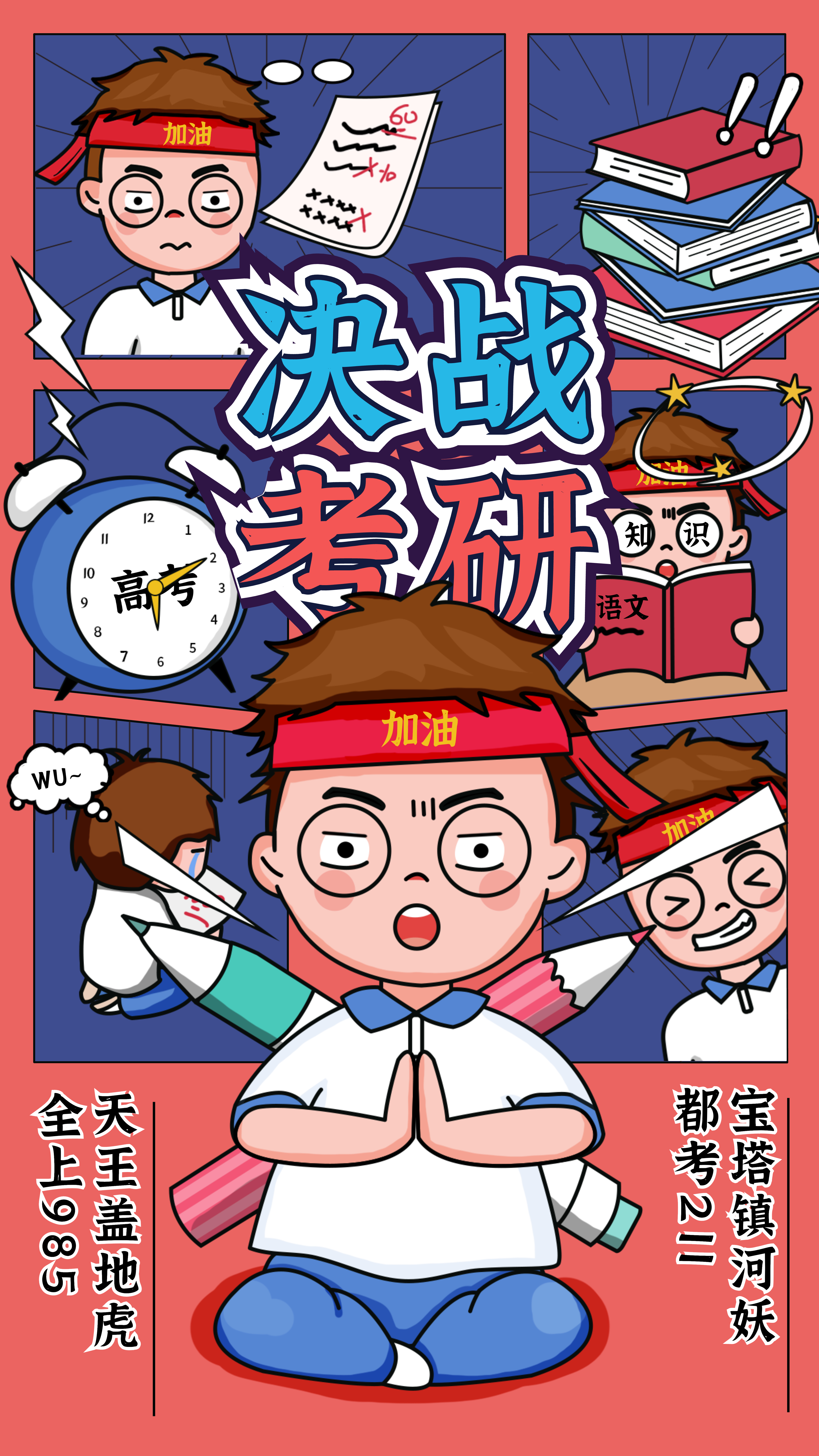 模板预览图