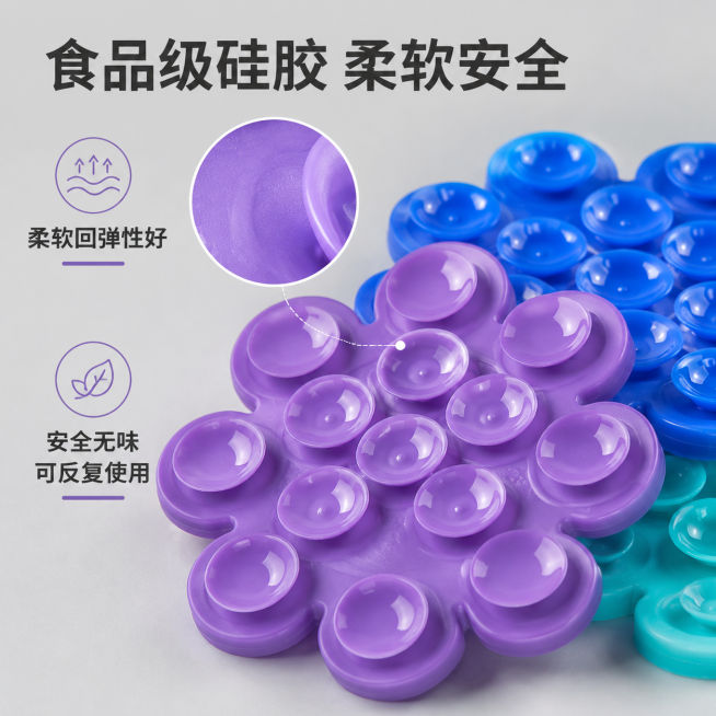 [主图-2] 硅胶双面手机吸盘材质细节展示
[氛围风格] 简约干净高级感
[画质] 商业摄影质感，超高清，细节清晰可见
[元素] 特写放大展示硅胶双面手机吸盘的吸盘纹理和硅胶材质质感，聚焦产品局部细节预览效果