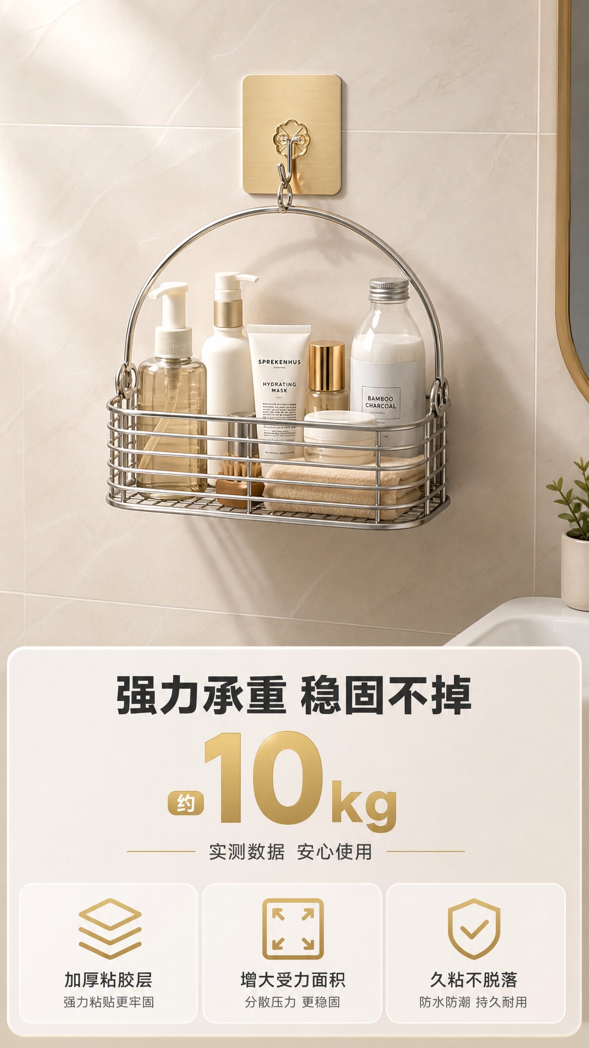 [商品] 使用【图3】透明金款免打孔粘钩；保留方形拉丝金底座、… - 图片创意预览