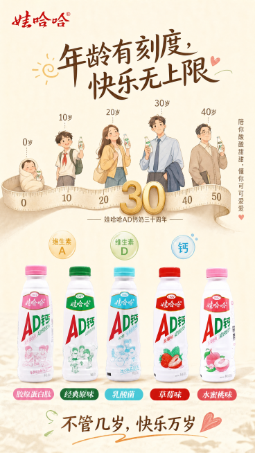 竖版大广赛商业平面海报，简约治愈扁平手绘插画风格，低饱和米灰色温柔底色，整体干净高级，留白充足，商业广告质感，童心可爱调性，光影柔和均匀，肌理细腻，4K超清画质，无畸形人物。

画面主体：一条复古软卷预览效果