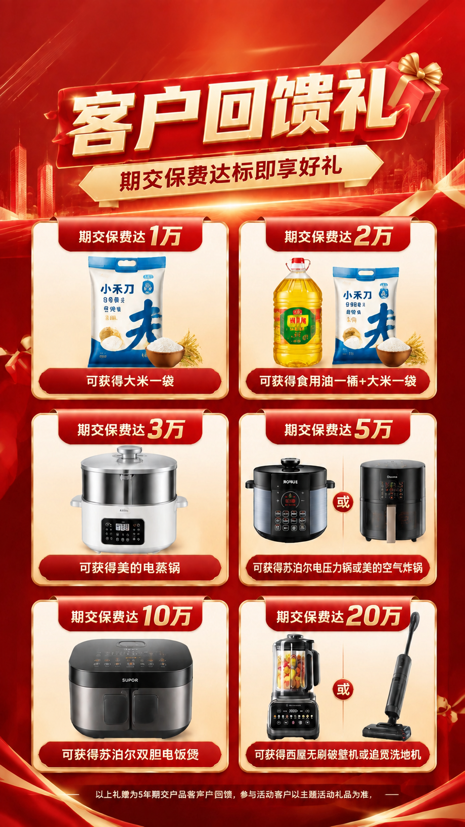 稿定 AI 图片作品 - 图片创意预览