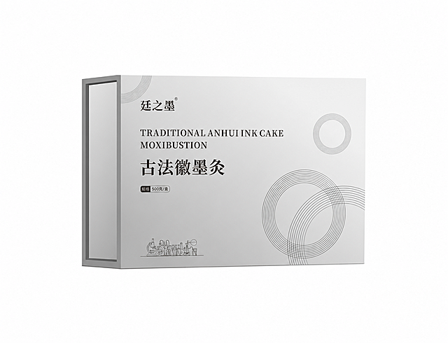 去掉图片中所有的光圈发光效果，还原圆圈线条原本样式，保留增强后的包装盒整体立体感，保留所有原有文字信息