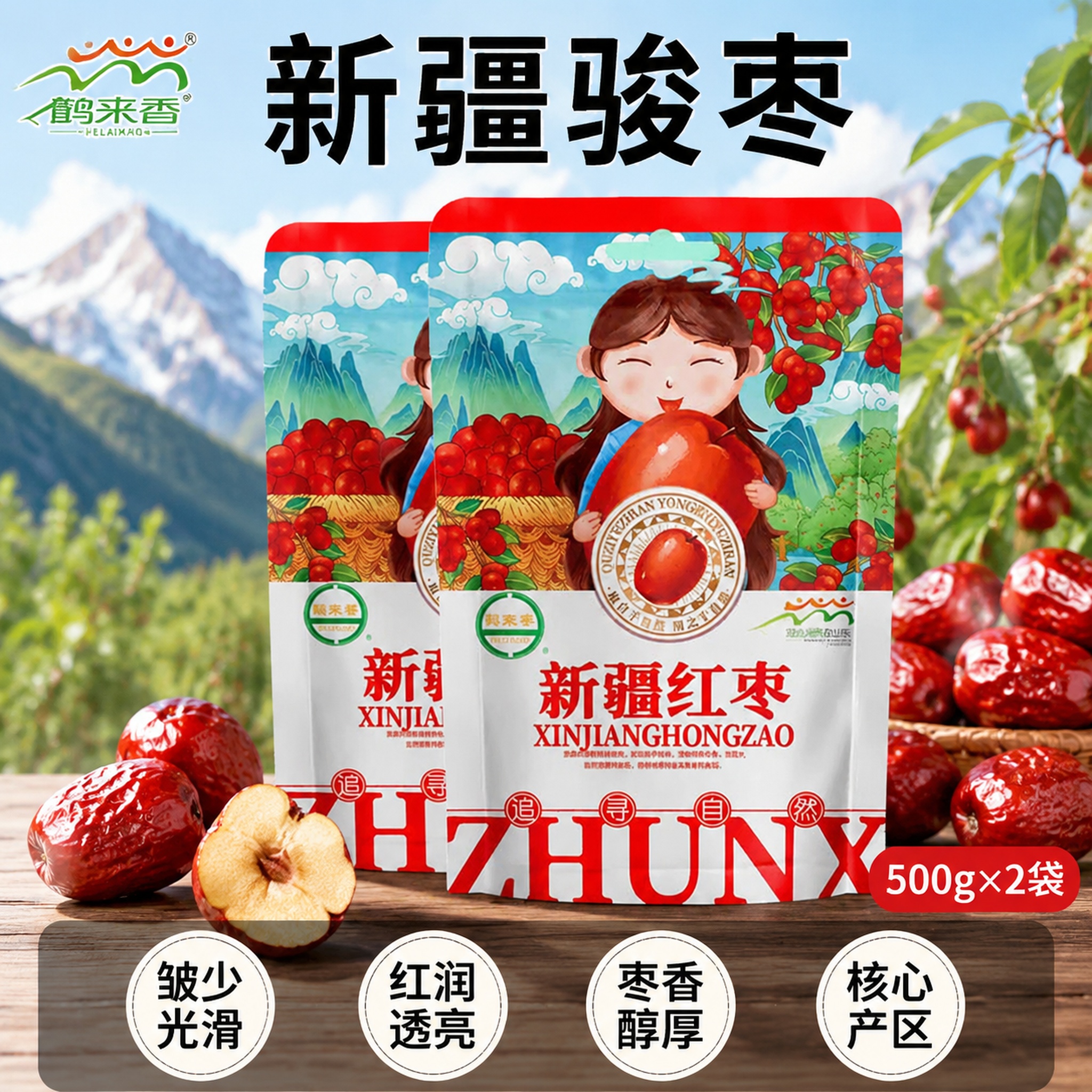 创意预览图