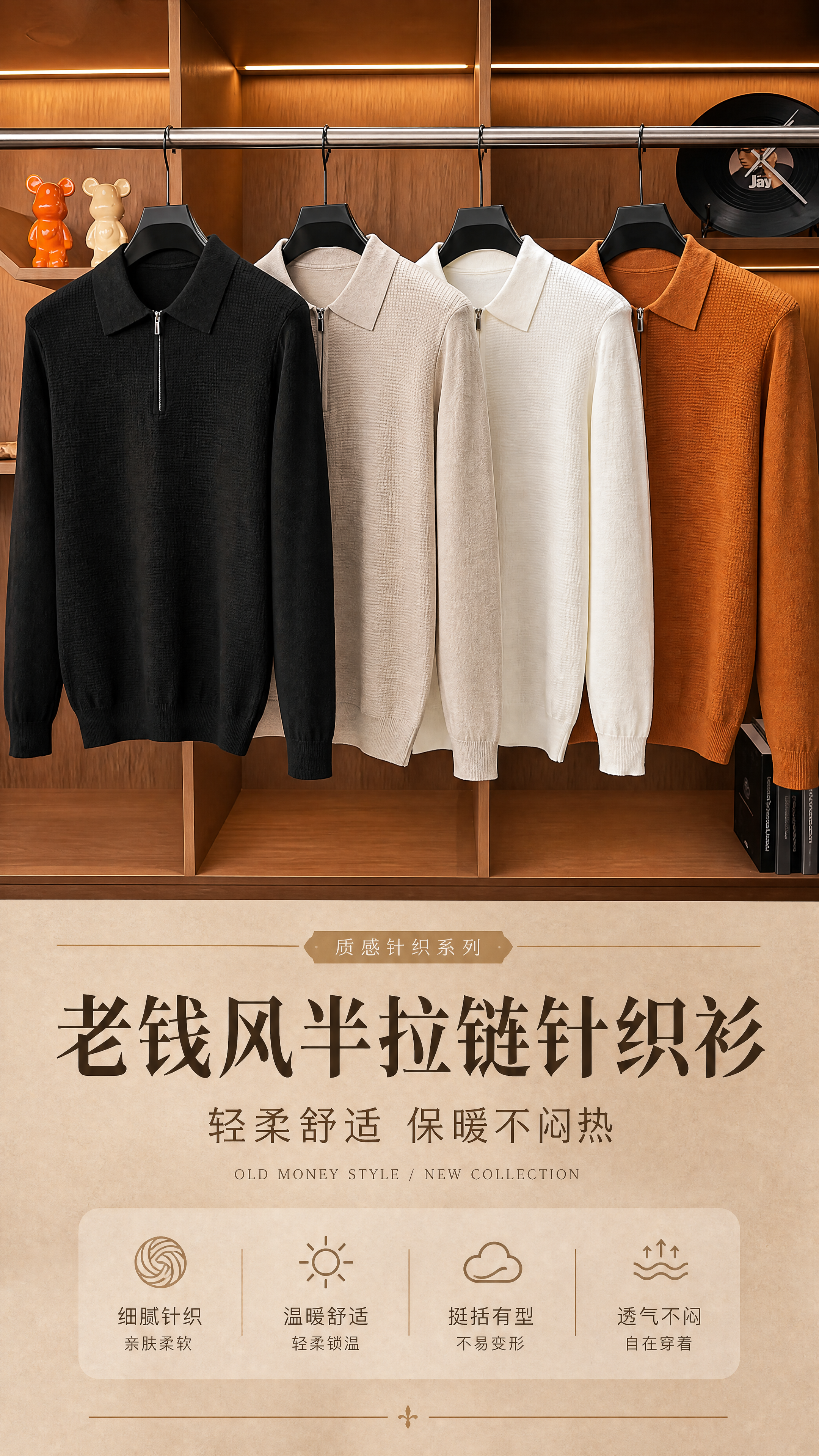 [商品] 使用【图1】黑色、【图2】米色、【图3】白色、【图4… - 图片创意预览