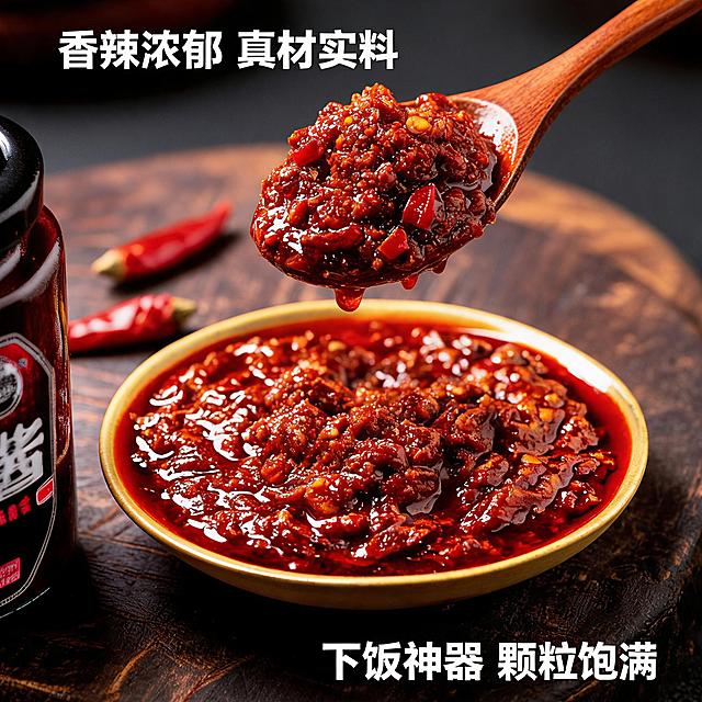 香辣酱商品主图，展示香辣酱用勺子舀起的特写，突出酱料内含真辣椒的颗粒质感，卖点香辣浓郁下饭，棕色食欲氛围，深色背景，电商淘宝1:1主图风格，微距美食摄影，暖棕色，高油光质感